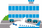 【悲報】「世界で最も危険な空港 2023」 で関西空港が1位になるwwwwwwwwwwwwwwwwwwwwww