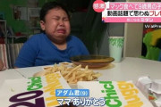 シンガポールでマクドナルドがテイクアウト営業を再開！→マック大好きの9歳少年、嬉しさのあまり大号泣してしまうｗｗｗｗ