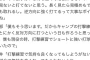 【悲報】阿部監督「僕は400HRしてるのに巨人の選手は誰も言うことを聞いてくれない」