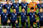 【日本代表】Jリーグ組の少なさもなんだけどメンバー固定しすぎじゃない!?