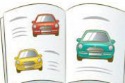 総合自動車専門誌「CAR BUNKAタブー」に載ってそうな記事wwwww