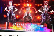 BABYMETAL「Mステみんなのキャプ集」