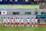 中国人「どうやって日本に勝ったんだ」U18中国代表が韓国のクラブチームに敗れ2位に　日本は3位【海外の反応】
