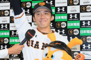 【隠しマイク】巨人・増田大、息ぴったりの重信＆山本に「やっぱり早慶やな」