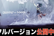 【速報】衝撃の新コラボプロジェクト解禁！！！ 6月前半イベント開催ｸﾙ━━━━━━＼(ﾟ∀ﾟ)／━━━━━━ !?!?!?【モンスト】