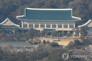 【韓国・文大統領】応援する請願への賛同数 弾劾要求の請願超える 締め切りを3日後に控えた24日午後の時点で147万3000人を超える同意