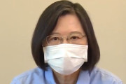 【動画】台湾･蔡英文総統「東京オリンピック開会式、日本にエールを！一緒に頑張りましょう」