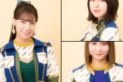 新番組「SKE48の全力スレッジハンマー」出演者はドラフト1期生の3名！