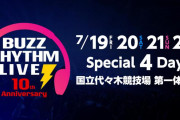 日テレフェスでブチかます！櫻坂46「バズリズム LIVE -10th Anniversary-」セットリストまとめ