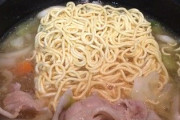 同僚「袋ラーメンそのまま作ってんの！？　ひと手間加えるだけで超旨くなるのにｗ」