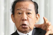 自民・二階幹事長「GoToトラベルを再開すべき、恐れていたら何もできない」