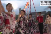 マレーシアで日本人主催の「盆踊り大会」国を二分する大騒動に発展か   7/4