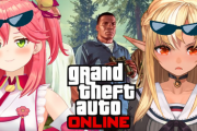 みこフレGTA、始まります