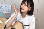 【日向坂46】若林さんに"松田好花が悔しがりますよ"と言ってたのはあのメンバーだったw 「リトルトゥース友達から連絡が来て...」