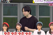 【日向坂46】部長は正源司陽子！『日向坂アニメ部』様々な企画挑戦の様子がこちら