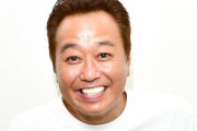 三村マサカズが松本人志Ｘに反応「普通に飲みましょう」に松本「了解です」 絵文字の笑顔添え投稿