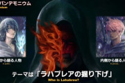 【FF14】「ロールクエストができるまで」「万魔殿パンデモニウムのテーマ」などシナリオ班のお仕事を紹介！第73回PLL後半まとめ