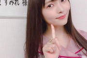 【画像あり】美女声優の上坂すみれさん、地上波番組に出演し大反響！！