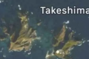 韓国人「Appleの地図アプリから独島表記が削除、しかも竹島と表記されてる…」＝韓国の反応