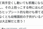 【悲報】独身女「この類のバッグ使ってる男は地雷」既婚女「夫使ってる(笑)」→女さん逆切れで負け惜しみへｗｗｗｗｗ