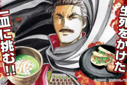 【画像】信長のシェフさん、300話を目前に“あの時”が訪れてしまう・・・・・【信長のシェフ】
