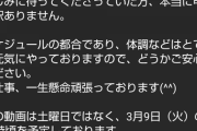 【元乃木坂】白石麻衣からお知らせ。