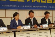 【速報】韓国与党「日本に五輪の資格なし」「放射能汚染」「戦犯国家だ」
