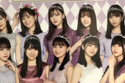 【乃木坂46】生田絵梨花、一人だけ違う・・・・・？