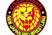 新日本プロレスで新型コロナ集団感染、新たに７選手が陽性に