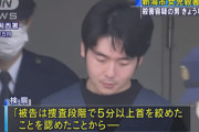 【新潟小2女児殺害事件】小林遼被告に無期懲役の判決　←裁判員裁判の意味は？