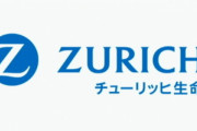 保険大手のチューリッヒ､企業ロゴ｢Z｣使用見直し　ロシア軍を想起させかねない