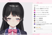 Vtuber 【月ノ美兎】委員長 1stアルバムのクロスフェードがそこまで再生されてないが、やっぱ求められたないのか？