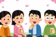 【えぇ…】東京都民さん、自粛をやめて花見を開催ｗｗｗｗｗ