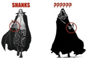 【速報】ワンピースのシャンクス、双子である事が確定する！！！！！！