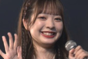 SKE48大谷悠妃、1月末での卒業を発表
