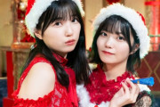 五百城茉央に色気が・・・乃木坂5期生、サンタコスプレショットが続々公開
