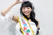中山夏月姫さん、とてもおめでとうとは言えない雰囲気にｗｗｗｗ