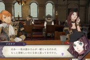 【FE風花雪月】ドロテア「やっぱり貴族社会って嫌ね」