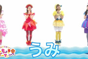“海の日” ももくろちゃんZ『うみ』映像公開！｢みんなでいっしょにうたっておどろう♪」