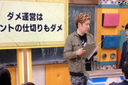 【悲報】青春高校の「ダメなアイドル運営特集」、中井りかに話が振られない