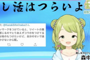 卯月コウのリスナー、愛が重い【にじさんじ】