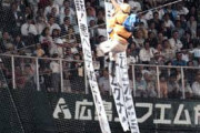 【 野球】広島球場に「クモ男」出現逮捕／１９９０・５・１２
