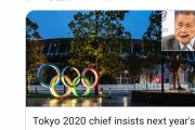 【速報】東京五輪、マジで中止へ…