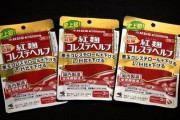 小林製薬「紅麹」サプリメント　“腎疾患”入院26人に　商品回収相次ぐ　林長官「健康被害の拡大防止を図る」