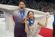 フィギュアスケート世界選手権 “りくりゅう”ペアが初優勝