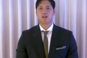 【朗報】大谷翔平、なんかよくわからんが凄そうな賞を受賞