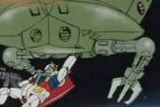 【画像あり】ガンダムのビグロってジオン軍で最初に実用化されたMAだけどMAに必要な要素は揃っていて完成されてるよな