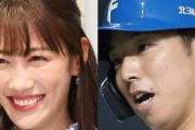ももクロ・高城れに、日本ハム・宇佐見真吾捕手との結婚を発表