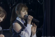 【HKT48】神志那結衣が卒業発表　８月28日に卒業公演