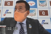 【ドラフト支配下指名終了】巨人ファン集合【1位翁田2位山田】